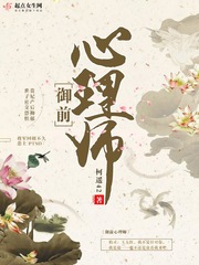 御前小仵作全集