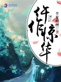 仵作惊华 网盘