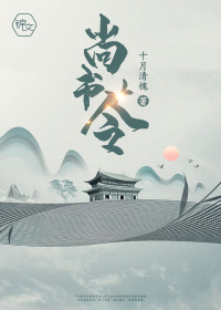 尚书令和司徒是什么官
