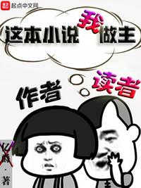 这本小说主角有点惨免费阅读