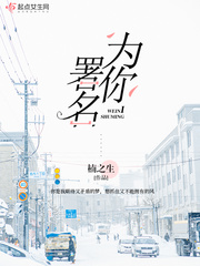 为你写诗百度百科