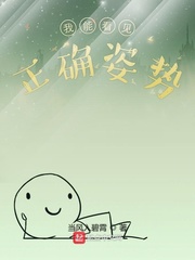 我能看到准确率 漫画