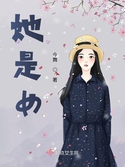 她是女将军
