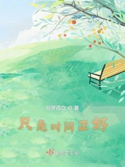 只是时间的问题英语翻译