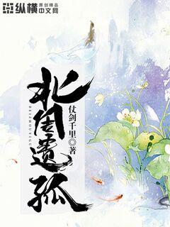 北周小说