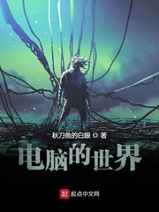 电脑开放世界游戏免费