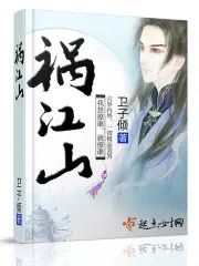 绝世武魂陈枫燕清羽