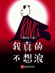 我真不想浪费你青春
