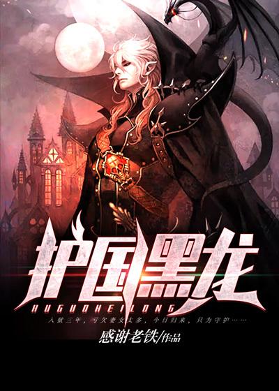 陈无敌案子