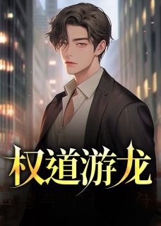 电视剧男主角叫张卫东