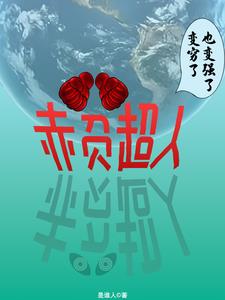 不打职业的英雄联盟小说