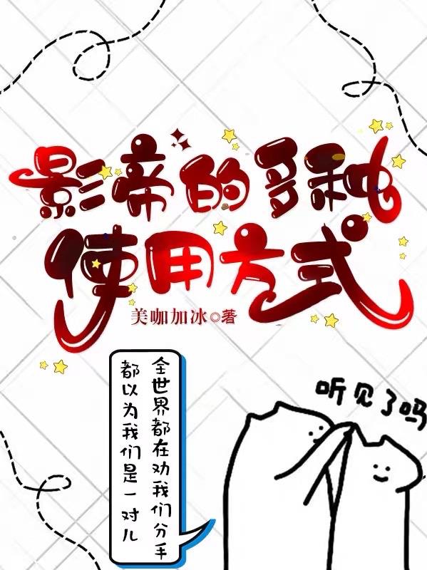 影帝的种类
