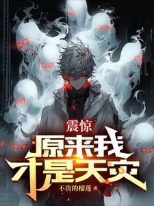 小说中什么神的概念最强