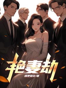 艳情小说3444
