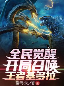 你创造泰坦军团免费阅读小说